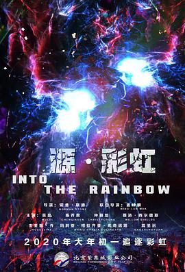 浪漫爱情故事